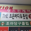 조은골드 - 종로구 종로 124 | 조은골드