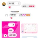 가야금 경연대회 | 중2의 충주 학생 가야금 경연 대회 후기