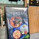 동해-단속-23 | 진해맛집 선주가 진해석동점에서 연말모임즐긴 후기 알려드릴게요