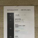 호텔 파크하비오 | 호텔파크하비오웨딩 럭셔리베뉴 후기