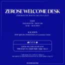 KCON LA 2023 [ZEROBASEONE BOOTH - ZEROSE WELCOME DESK] EVENT 안내 이미지