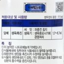 미성농약사 이미지