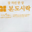 본도시락김해장유대청점 이미지