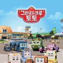 모션크루