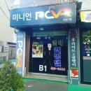 강동게임방 이미지