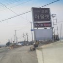 오션웨스트우드
