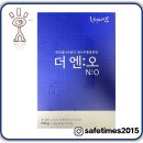 Natizen 시사만평&#39; &#39;2024. 12.16.(월) 이미지