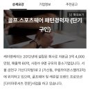 케이앤케이(프로모션)에서 패턴사구인합니다. 이미지