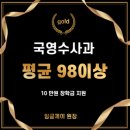 제이&제이 영어교습소 이미지