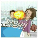터짐 이미지