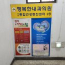 행복한내과의원 이미지