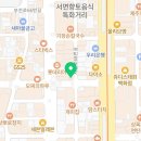 부산애견호텔 24시 강아지 유치원 미용 도그드림 서면점 이미지