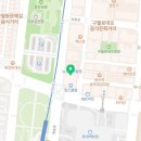 수이치과의원 이미지