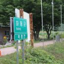 하동군 다목적 캠핑장 이미지