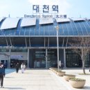 대천해수욕장 만남의 광장 이미지