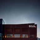 분당-237 이미지