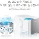 경산워터피아 | 어두운색상정수기 찾다가 선택｜대구 워터피아 UV 정수기 설치 후기