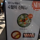 중계씨앤미 | 3,990원 균일가! 델리 바이 애슐리 2001아울렛 중계점 방문 후기! (음식 사진 다 찍었다..)