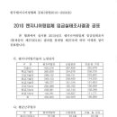 대한엔지니어링건축사사무소 이미지