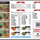 우리할매떡뽁이 경산하양점 | 하양 우리할매 떡볶이 내돈내산 솔직후기(입짧은 햇님 인생떡볶이라는데...)