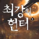 예성출판사 네이버블로그