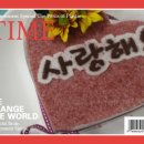 하남떡방앗간