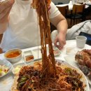 삼미옥천족발