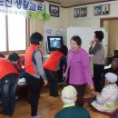 금성리경로당 Daum카페