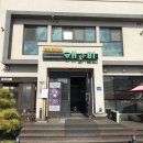 해와비 이미지