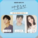 한국 2030 배우들은 다 서로 친할 거 같은 달글 이미지