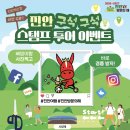 사양제 저수지3 | 전북 진안 가볼만한곳 진안홍삼축제 마이산 여행 코스