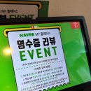 수라상반찬 이미지