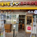 콩심콩나물밥 코다리조림 이미지