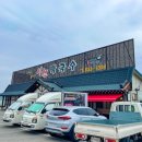 이천막국수 이미지