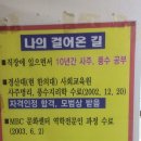 경동철학관 네이버블로그