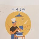 OK가가 이미지