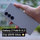 [대외활동] 2학년 헌내기의 KT Y퓨처리스트 22기 합격&amp;활동 후기 | 서류&amp;면접 합격 팁
