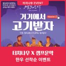 운악커피매점