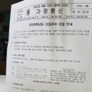 신창초등학교 병설유치원 이미지