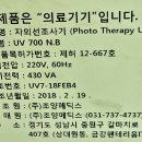 나봄메디칼 이미지