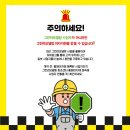 [제이앤창호 전남지사]전남 강진 우리집 아파트 그린리모델링으로 샤시교체 했습니다~