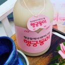수원양조 협동조합 이미지