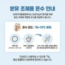 의료법인양진의료재단 성세아이들병원 | [공지] 아기 외출 필수 정보｜평택 성세아이들병원 분유 온수 이용 방법
