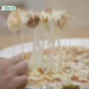 이즈피자 이미지