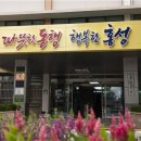 홍학로 전국매일신문