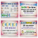 예쁜글씨POP(야간) | #미용실피오피글씨#실내인테리어글씨#오픈글씨#피오피예쁜글씨#매장POP제작#피부샵가격표#샵인테리어...