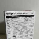 트러블버스터즈 이미지