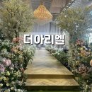 수원 더아리엘 T신부의 홀투어 상세 후기, 장단점, 26년 견적 공유