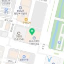 불당비타민약국 이미지