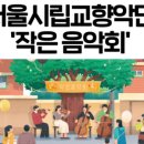 동작문화복지센터 이미지